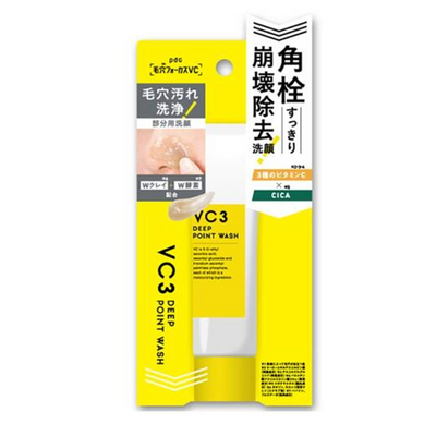 PDC Pore Focus VC3 Deep Point Wash