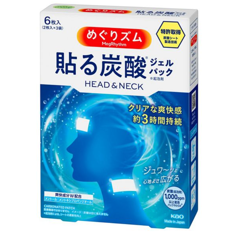 KAO MegRhythm Head & Neck Carbonated Gel Pack