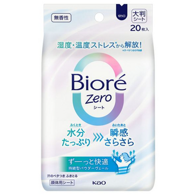 KAO Biore Zero Unscented Facial Tissues