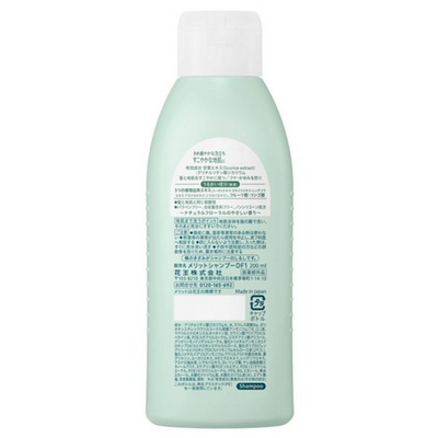 KAO Merit Shampoo (Regular)
