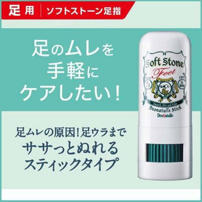 Deonatulle Soft Stone Toe Deodorant Stick