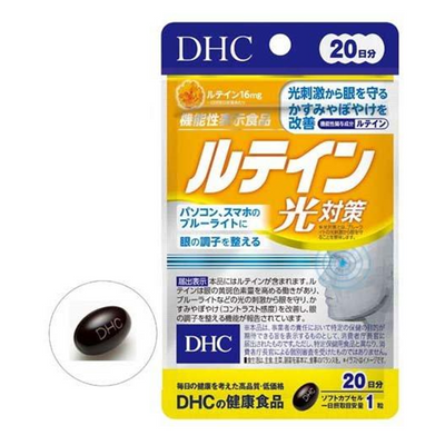 DHC Lutein (20-Day Supply)