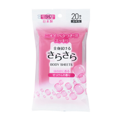 Sarasara Body Sheets with Soap Scent