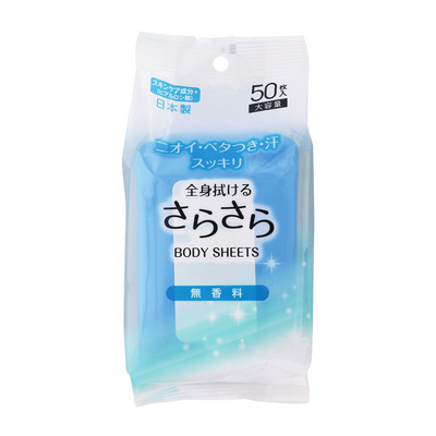 NID Body Sheet Wipes (Unscented)