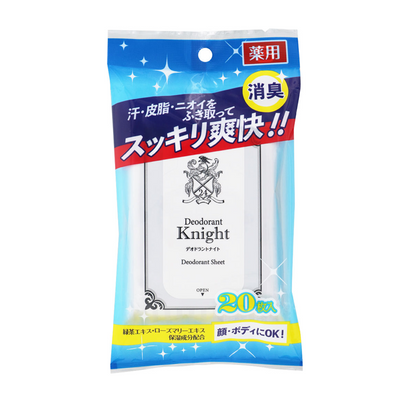 Yunos Deodorant Knight Deodorant Sheets