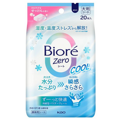 KAO Biore Zero Cool Wet Wipes