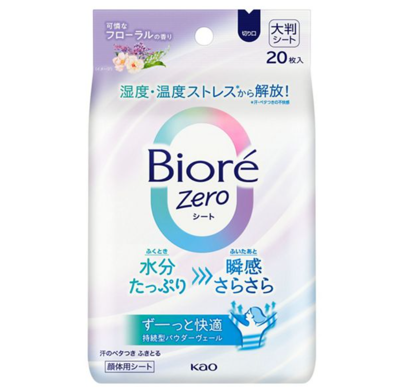 KAO Biore Zero Body Wipes (Sweet Floral Scent)