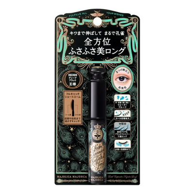Shiseido Majolica Majorca Lash Expander Peacock Long Mascara (Deep Black)
