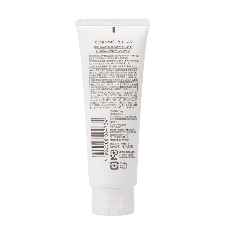 PIGEON Baby Cream
