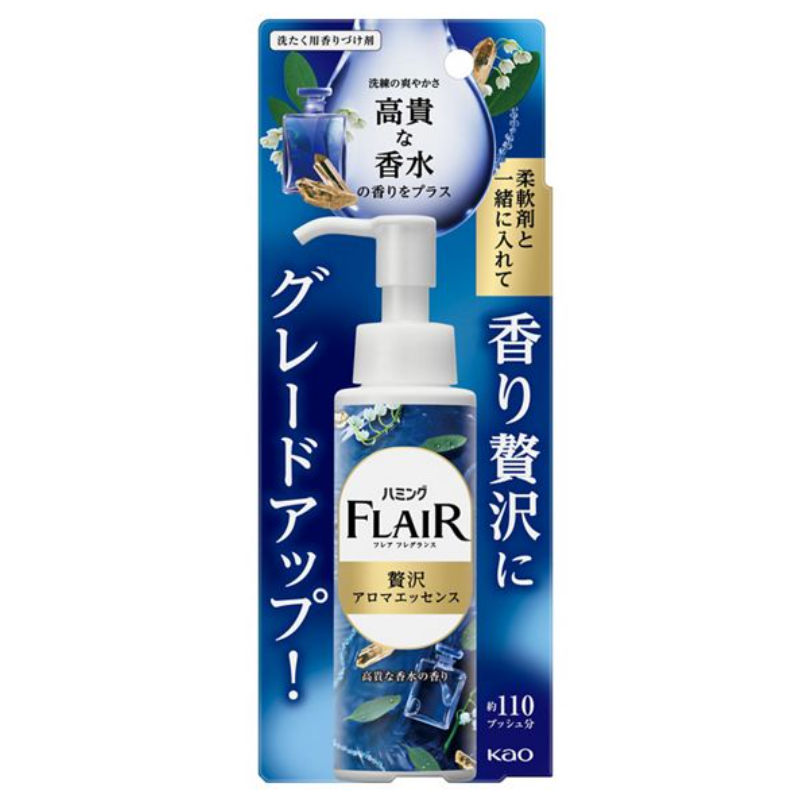 KAO Humming Flair Fragrance (Refined Aromatic Perfume)