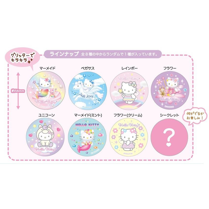 Hello Kitty Glitter Pin (Random 1 of 8)
