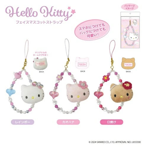 Sanrio Face Mascot Straps