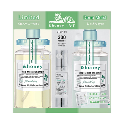 &honey VT Deep Moist Shampoo and Conditioner Set