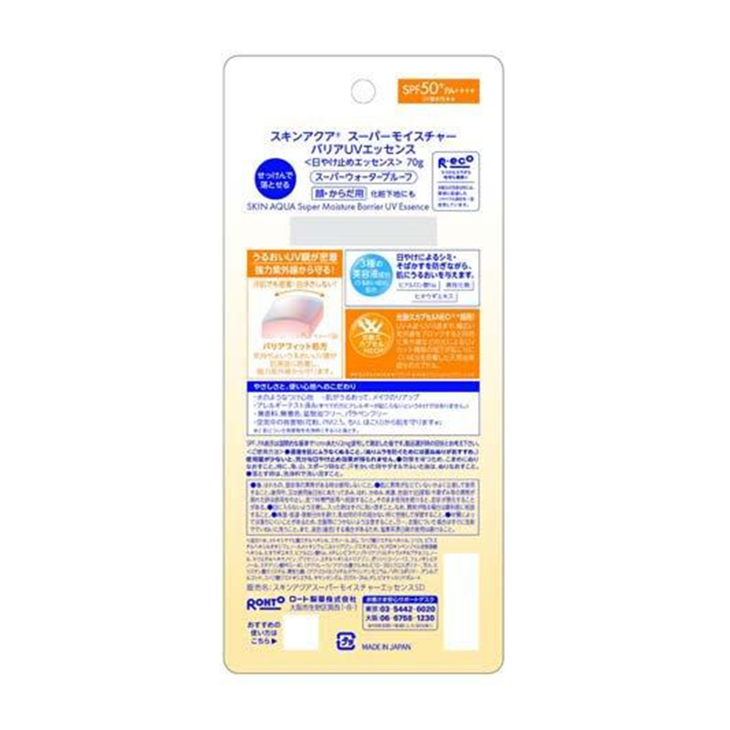 Rohto Skin Aqua Super Moisture Barrier UV Essence (SPF 50+/PA++++)