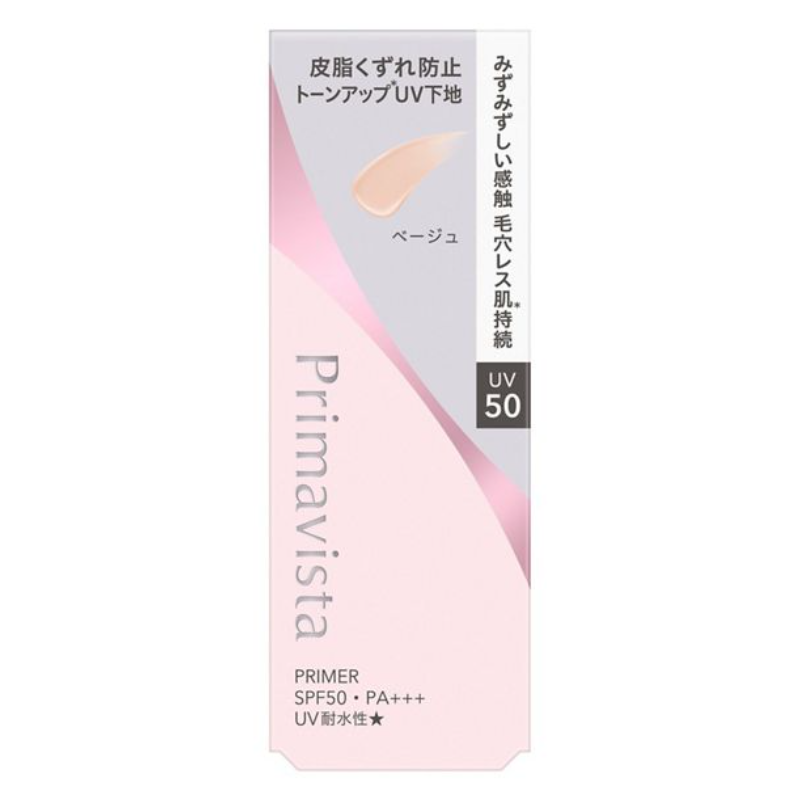 KAO Primavista Skin Protect Base (SPF 50+/PA++++) (Beige)