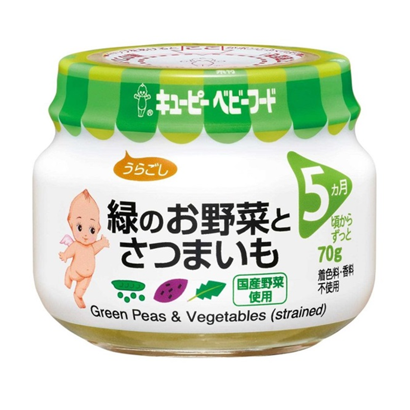 Kewpie Green Peas and Vegetables (Strained) (Ages 5 months and up)