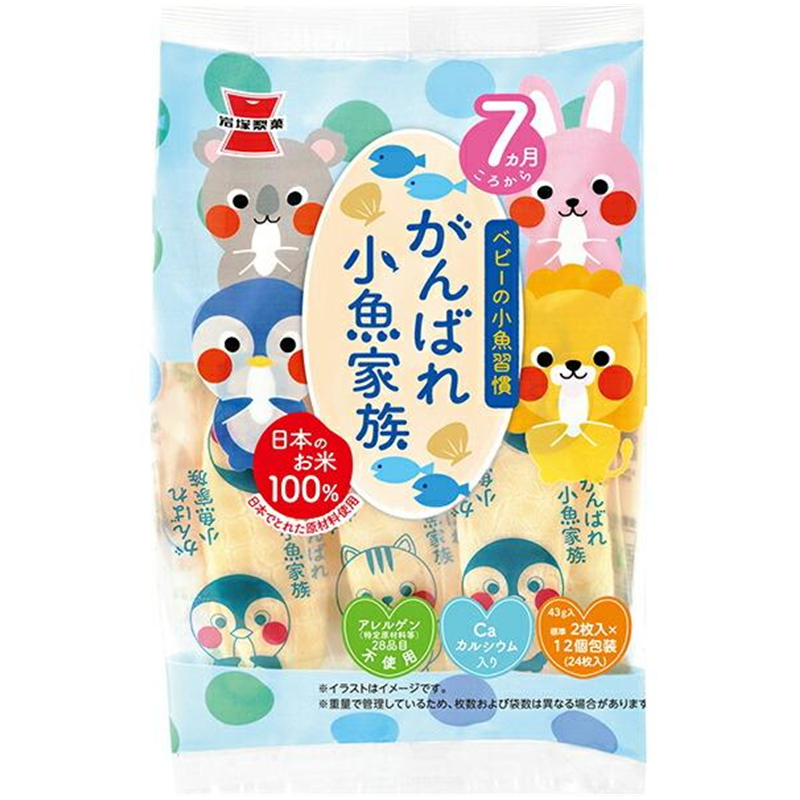Iwatsuka Good Luck Fish Family Whitebait Fish Crackers (For Infants 7 months and older)