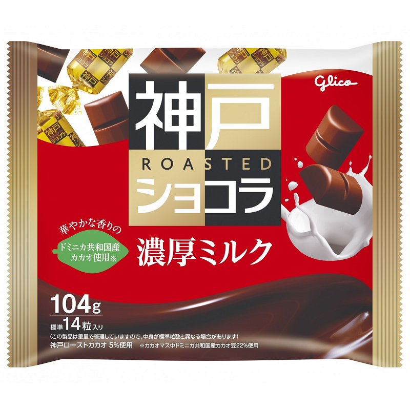 Glico Kobe Roasted Chocolat (Rich Milk)