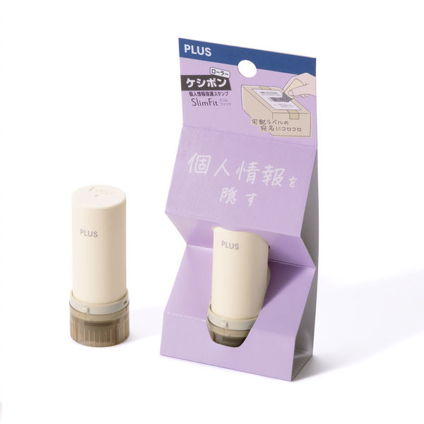 PLUS Privacy Stamp