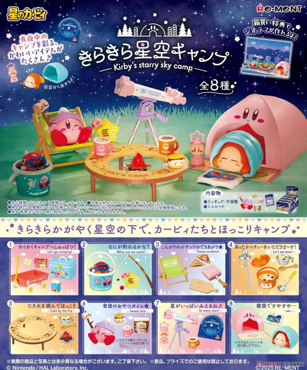 RE-MENT Starry Sky Camping Blind Box Figure (Random 1 of 8)
