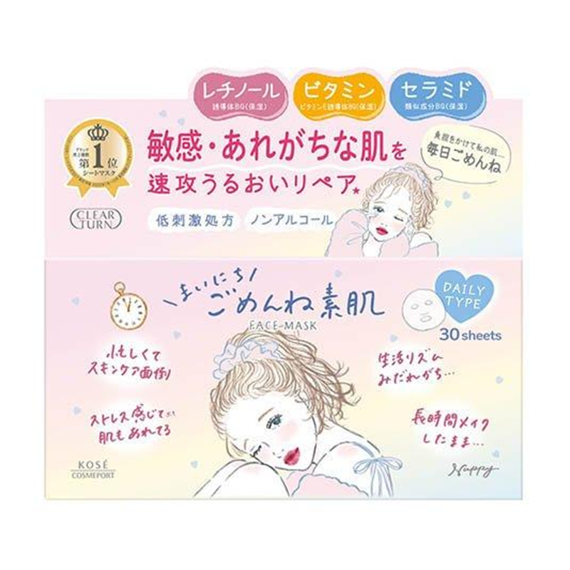 KOSE Clear Turn Sheet Mask