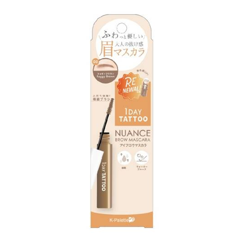 K-Palette Nuance Brow Mascara