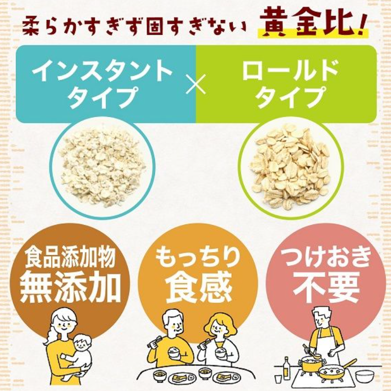Nissin Whole Grain Oatmeal