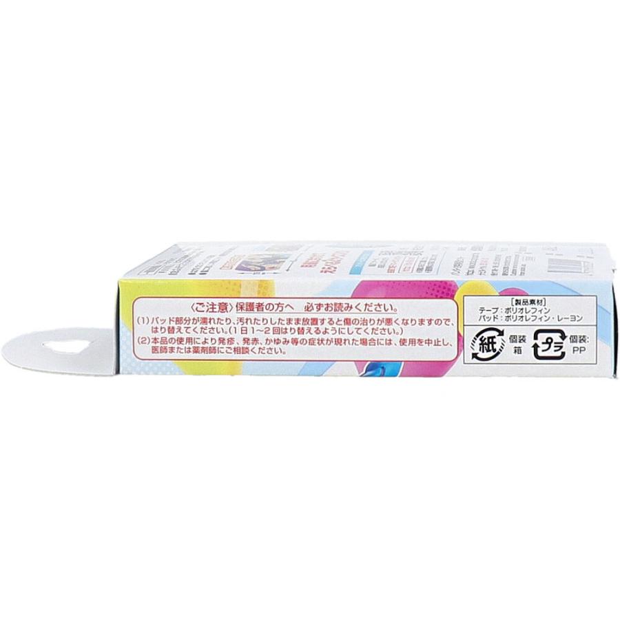 BANDAI Kamen Rider Bandages