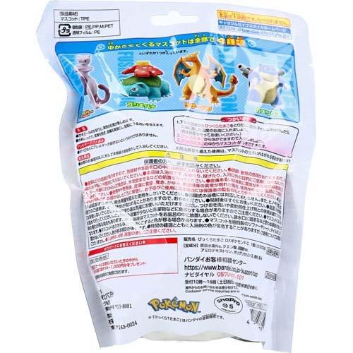 BANDAI Pokémon-themed Bath Ball