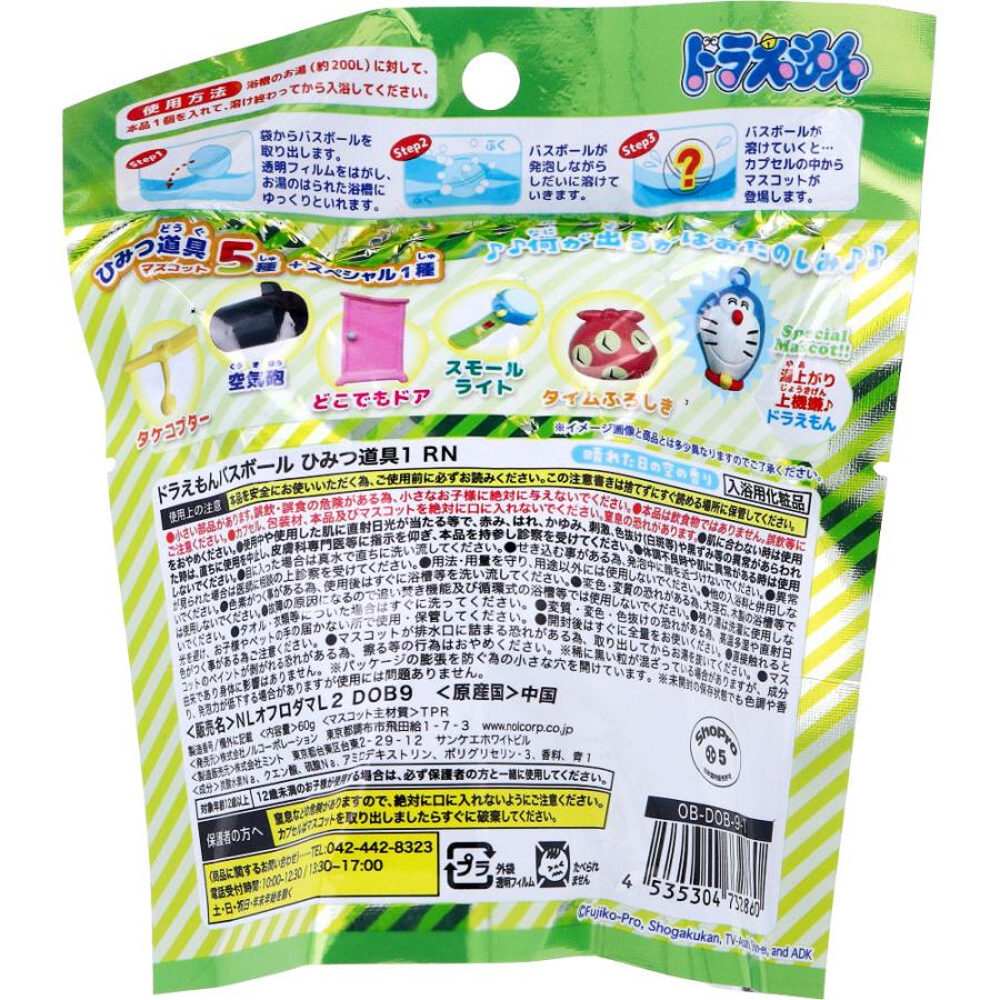 Nol Corporation Doraemon Bath Bomb with Random Figurine