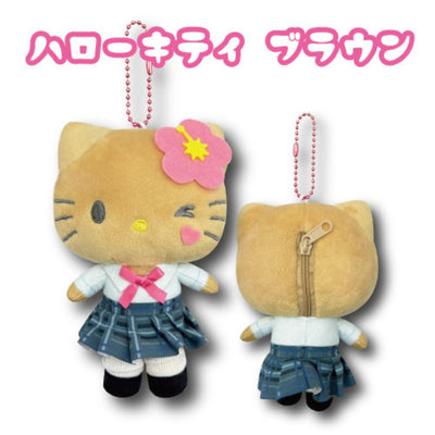 Sanrio Gal Plush Pouch Keychain