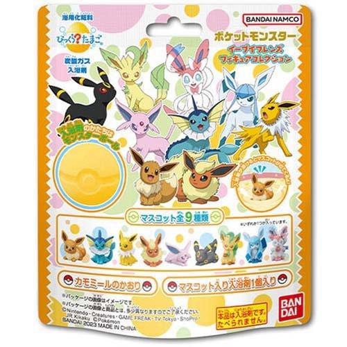 BANDAI Pokémon Eeveelution Chamomile Bath Bomb with Random Figurine