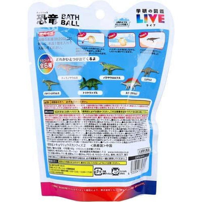 Nol Corporation Gakken Illustrated Encyclopedia Come to Life - Dinosaur Bath Bomb with Random Figurine