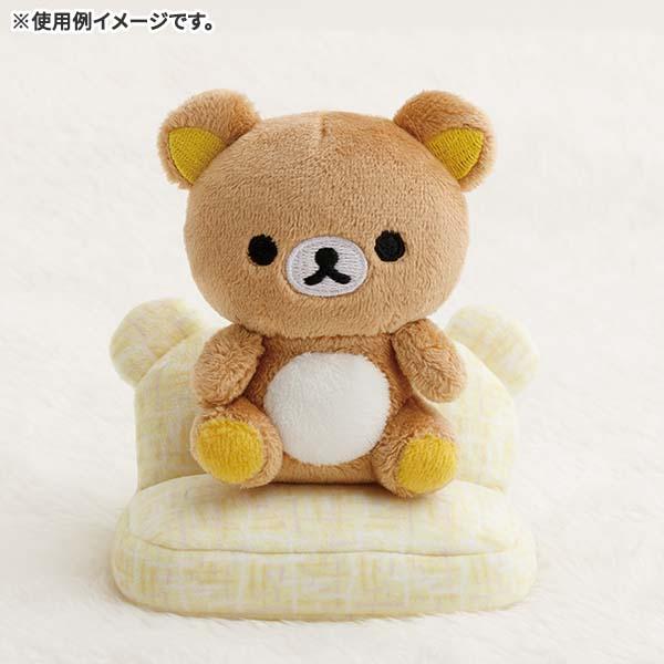 SAN-X "Wonderful Home" Palm Sized Rilakkuma Plush