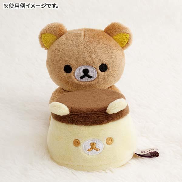 SAN-X "Wonderful Home" Palm Sized Rilakkuma Plush