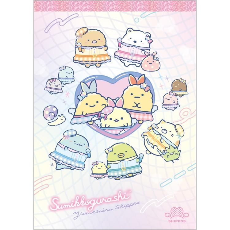 SAN-X Sumikko Gurashi Yumemiru Shippos Memo Pad