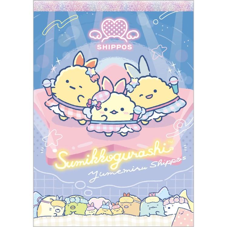 SAN-X Sumikko Gurashi Yumemiru Shippos Memo Pad