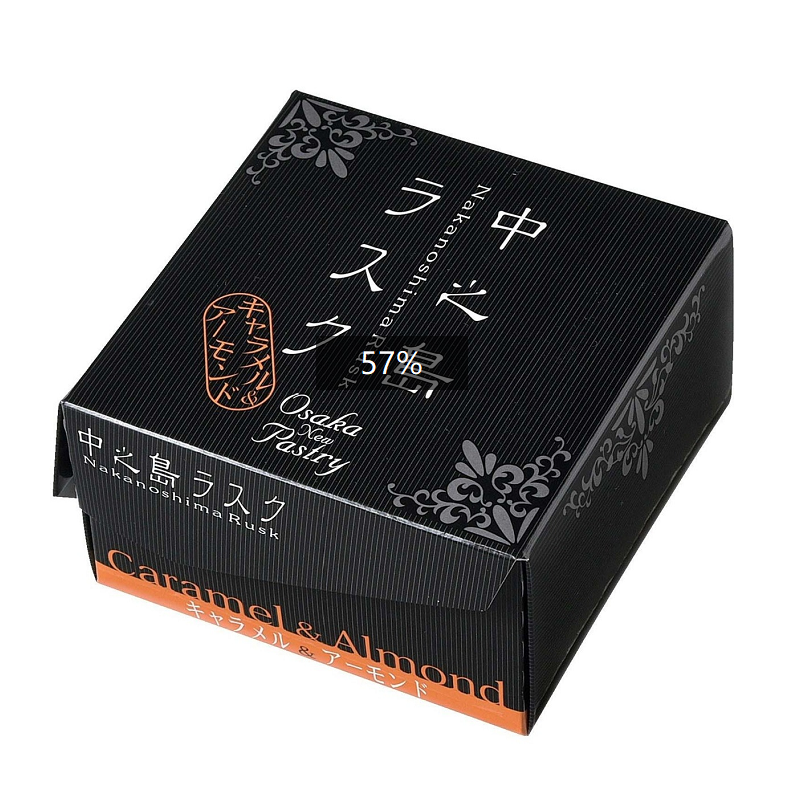 Epinal Nakanoshima Caramel Almond Rusk Cookies