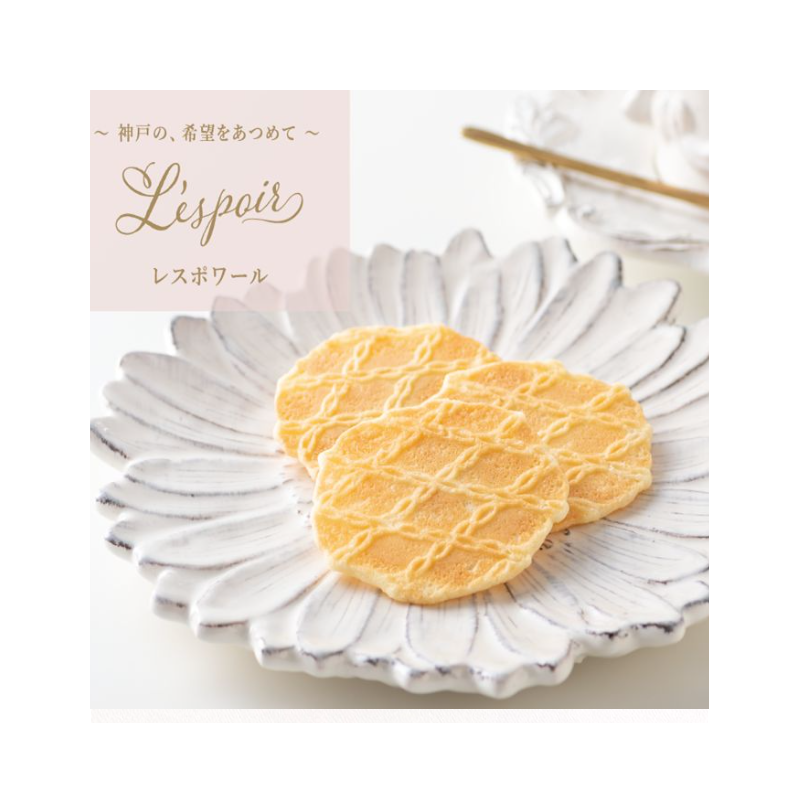 Kobe Fugetsudo Butter Biscuits