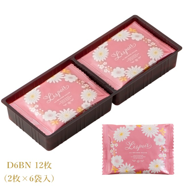 Kobe Fugetsudo Butter Biscuits