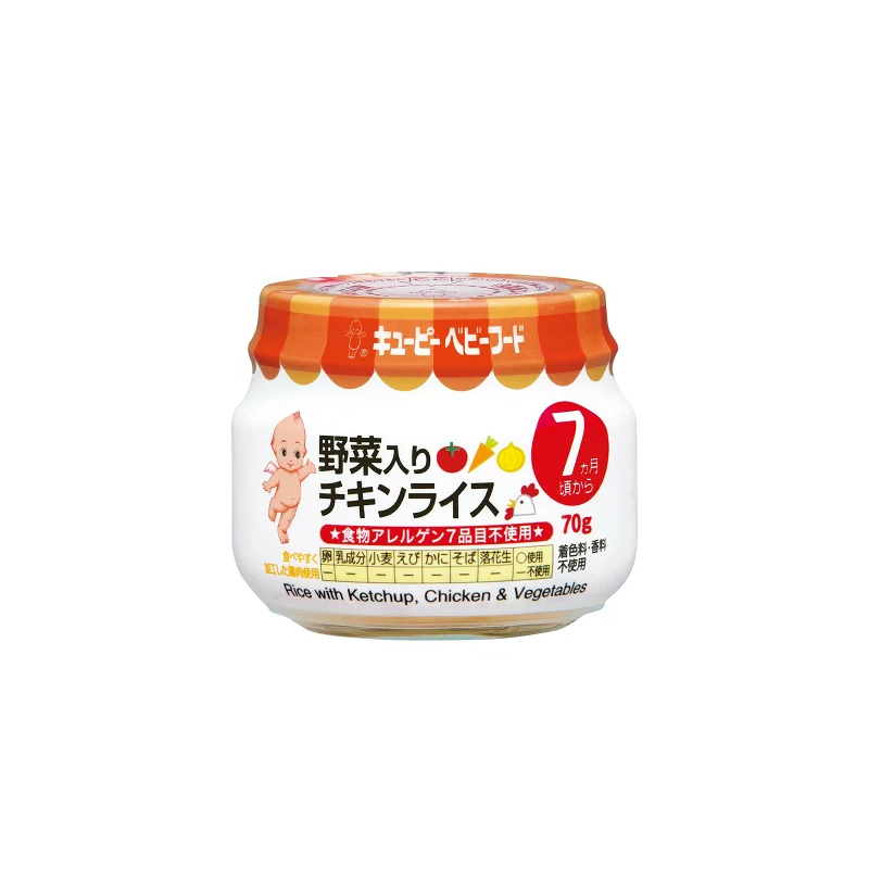 Kewpie Chicken Rice with Vegetables