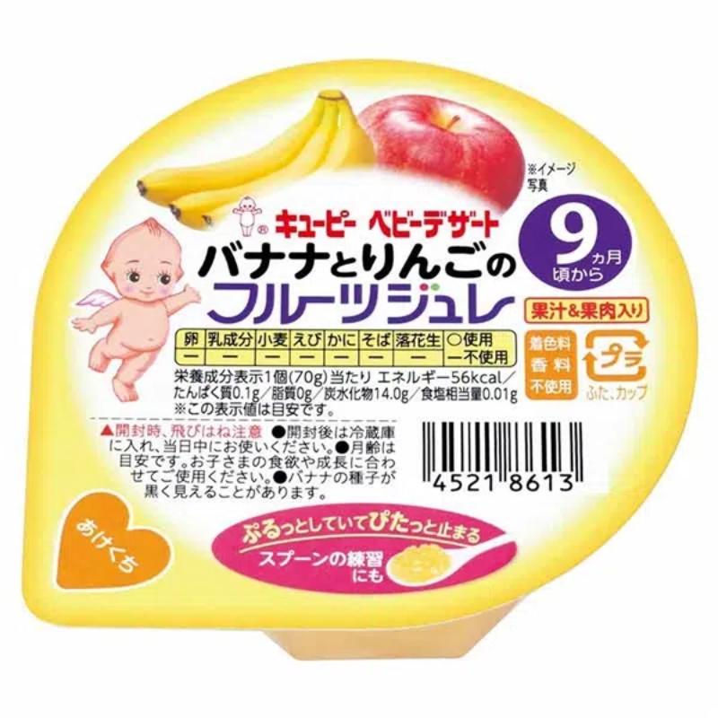 Kewpie Banana and Apple Fruit Jelly (Ages 9 months+)