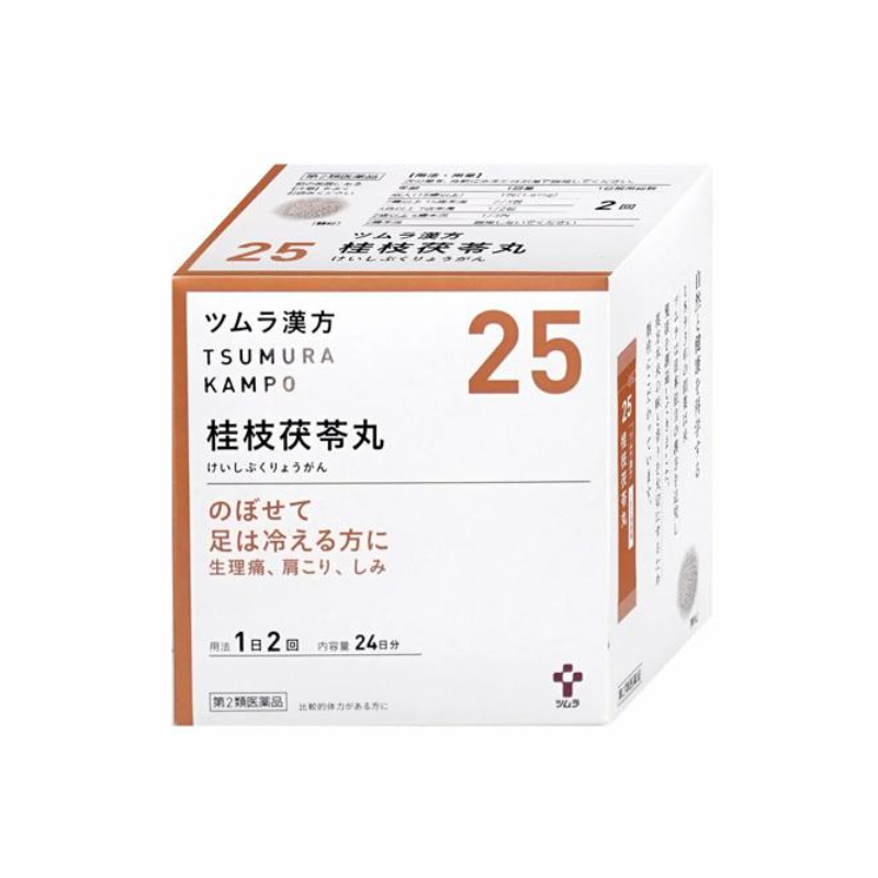 TSUMURA KAMPO Keishifukuryogan Extract Granule A (48 packets)