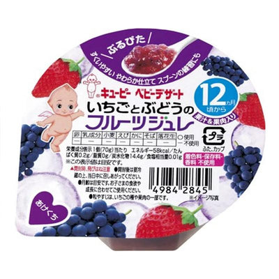 Kewpie Strawberry and Grape Fruit Jelly