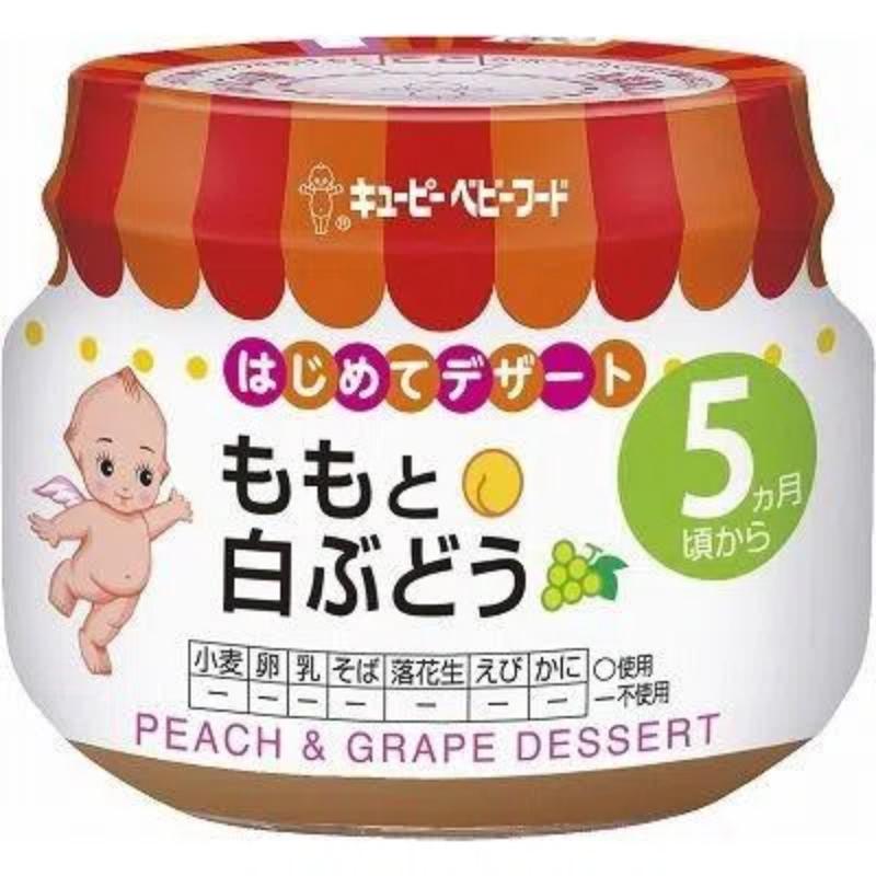 Kewpie Peach & White Grape