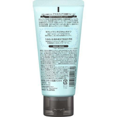 Rosette Cleansing Paste - Acne Clear