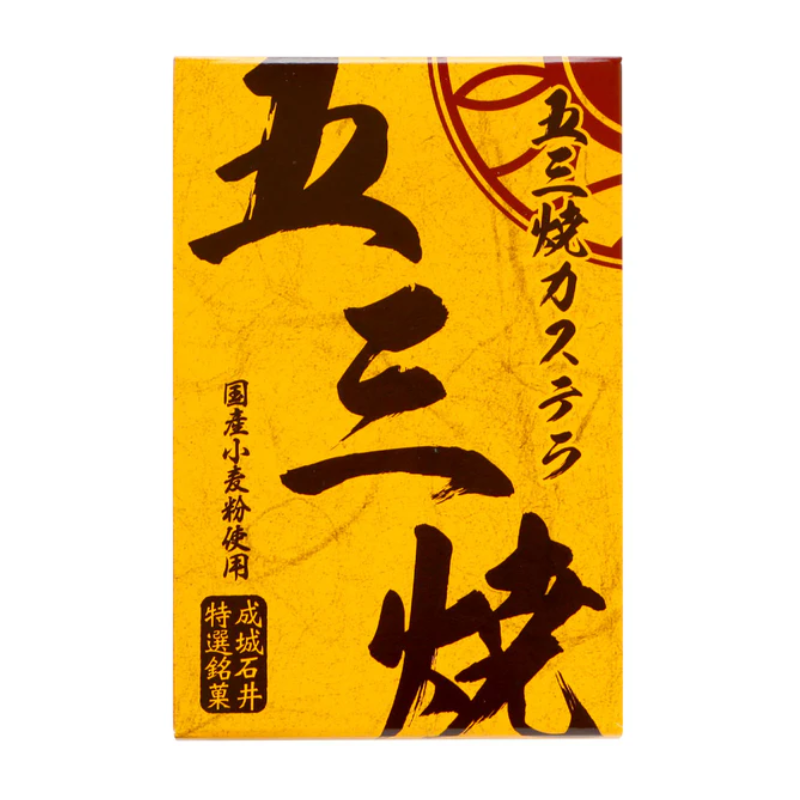 Seijo Ishii Gosan Baked Castella Cake (5 Pieces)