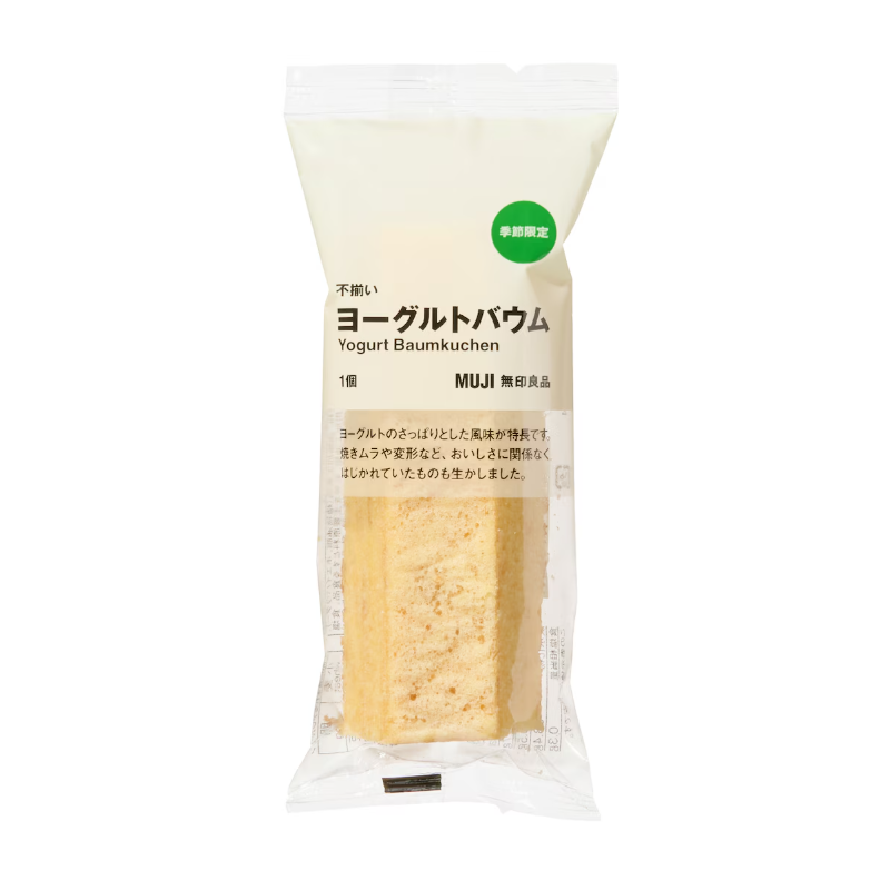 MUJI Yogurt Baumkuchen Cake