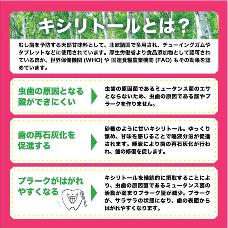 Xyliblock Okuchi Ichigo Strawberry Xylitol Candy