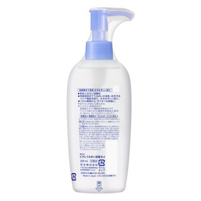 KAO Biore Moisturizing Mild Acid Toner – Rich Type (200 mL)